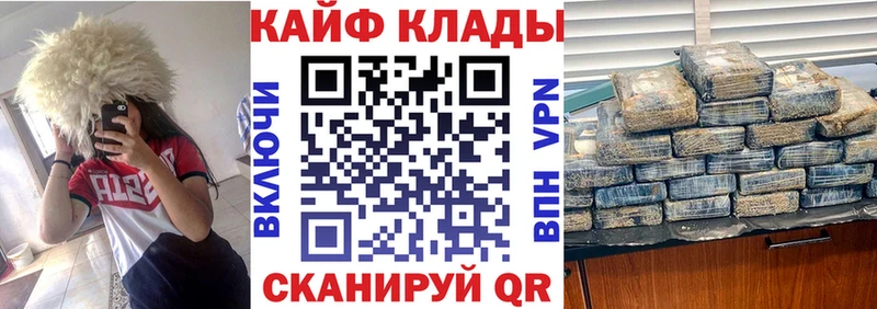 Купить закладку МАРИХУАНА  Кокаин  ГАШ  Метамфетамин  МЕФ  Советский