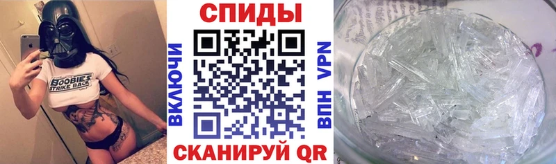 Купить  Советский  АМФ 97% 