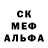 Амфетамин Premium Cinda Anderson