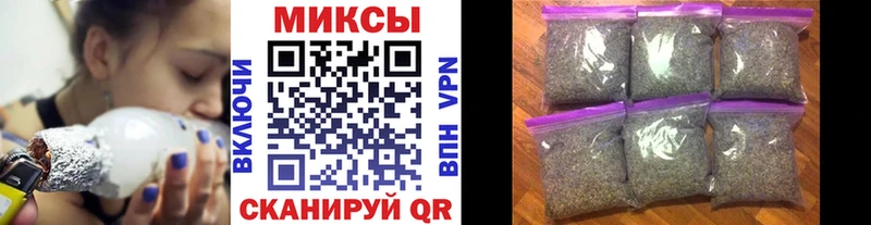 Купить закладки  Советский  Бутират 99% 