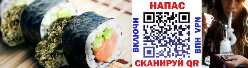 Cannafood марихуана  Купить где  Советский 