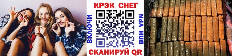 Купить  Советский  Кокаин 99% 