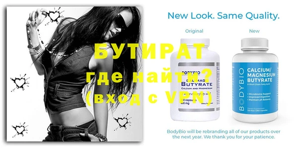 трава Чекалин