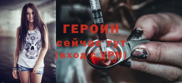 спайс Лиски