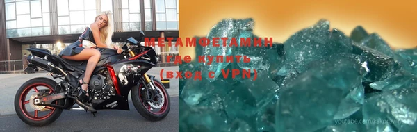 спайс Лиски