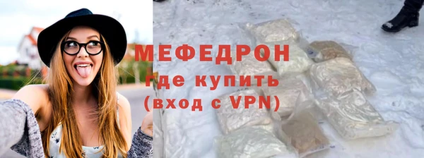 мескалин Лихославль