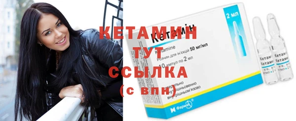 мескалин Лихославль