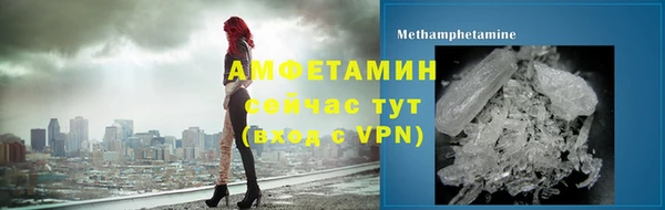 спайс Лиски