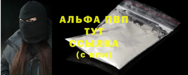 мескалин Лихославль