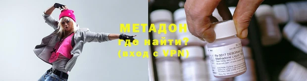 мескалин Лихославль