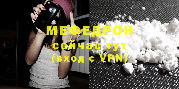 мескалин Лихославль