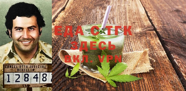 стафф Чердынь