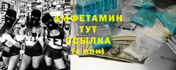 спайс Лиски