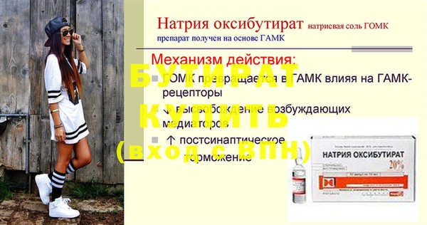спайс Лиски