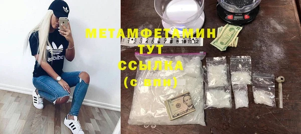 мескалин Лихославль