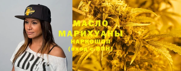 мескалин Лихославль