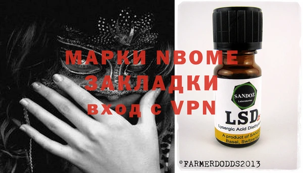 мескалин Лихославль