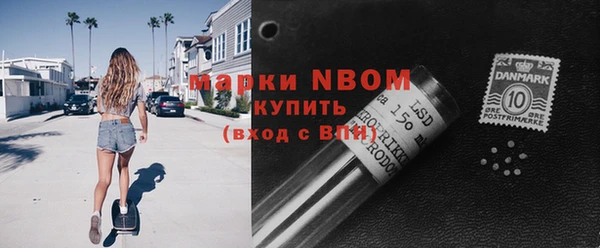 спайс Лиски
