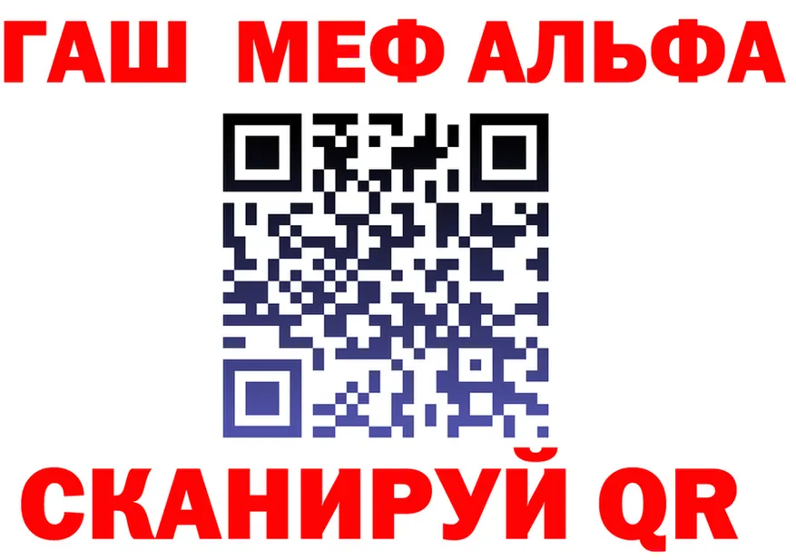 A PVP СК зеркало shop гидра Советский