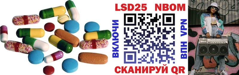 Купить закладки  Советский  LSD-25 экстази кислота 