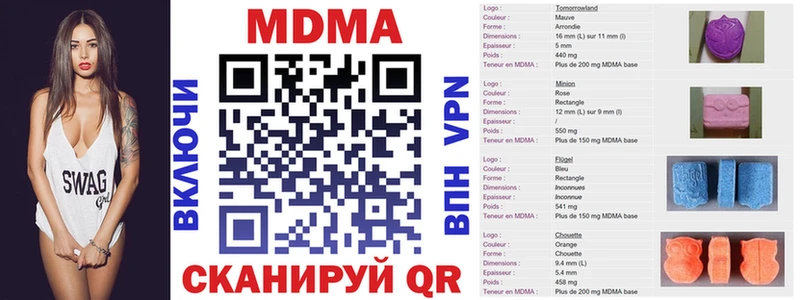 Купить закладки  Советский  МДМА Molly 