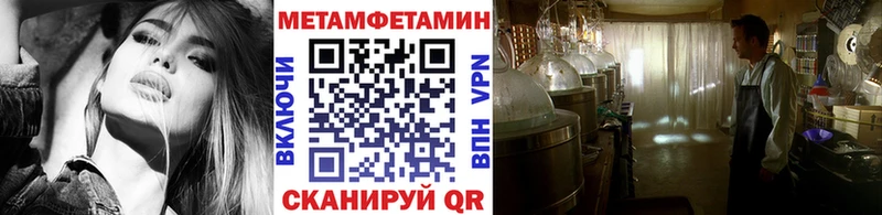 Купить  Советский  Метамфетамин пудра 