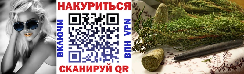 МАРИХУАНА AK-47  Купить где  Советский 